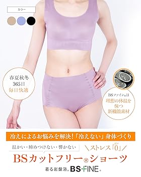 BSファイン着る岩盤浴　レディースルームウェアセット　Lサイズ　ネイビー レディスルームウェア | ”着る岩盤浴”BSファイン